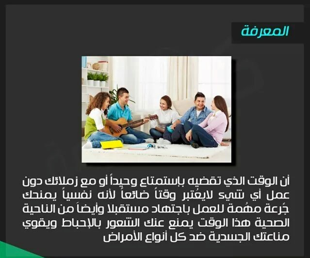 بنك المعرفة - صفحة 3 Bntpal_1433682956_247