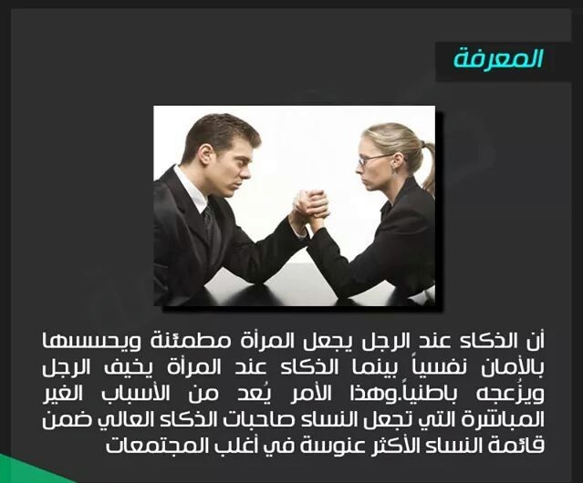 بنك المعرفة - صفحة 2 Bntpal_1433682956_470