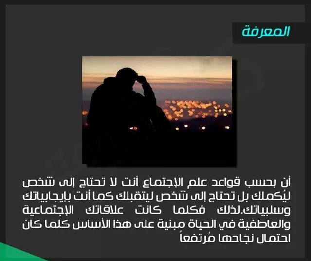 بنك المعرفة - صفحة 2 Bntpal_1433682956_473