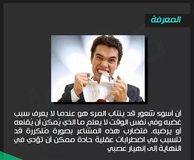 بنك المعرفة - صفحة 2 Bntpal_1433682956_637