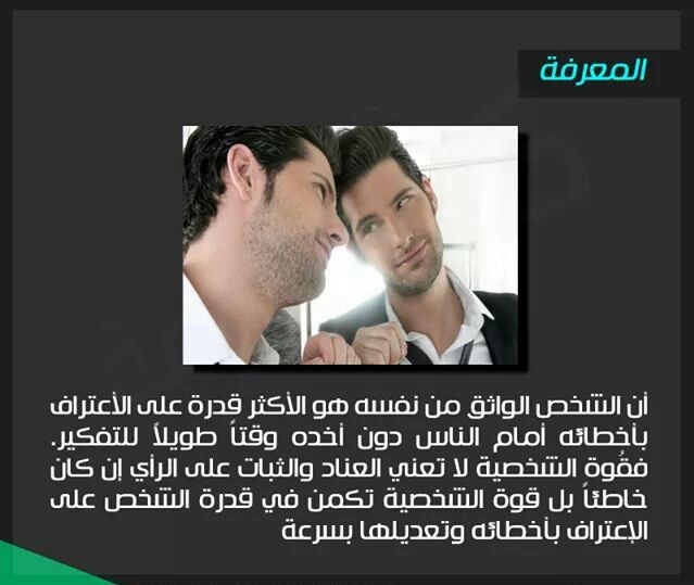 بنك المعرفة - صفحة 4 Bntpal_1433682956_710