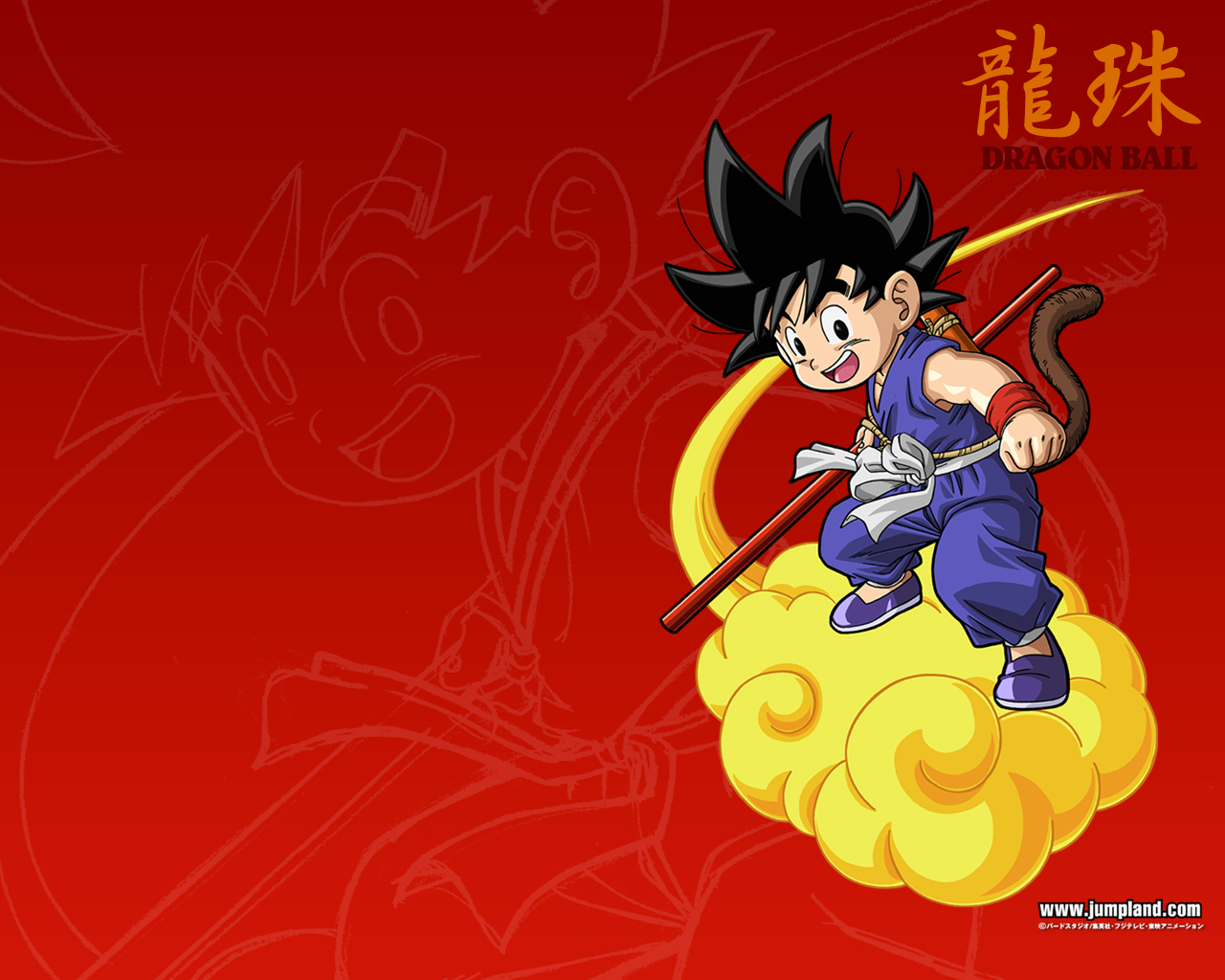 goku con su nube voladora Dragon_ball_box