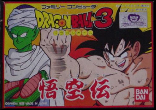 Dragon Ball-Todos los videojuegos Db3gokuden2