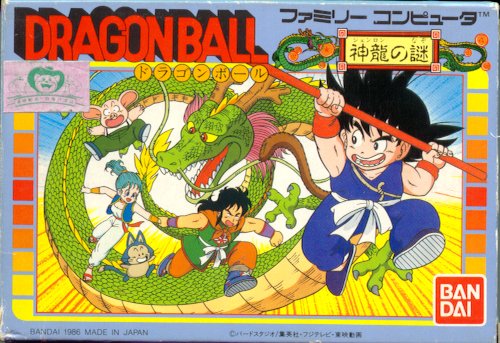 Dragon Ball-Todos los videojuegos Dbshenronnonazo