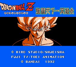 Dragon Ball Z Gekitou Tenkaichi Budokai, Barcode Battler Nes10