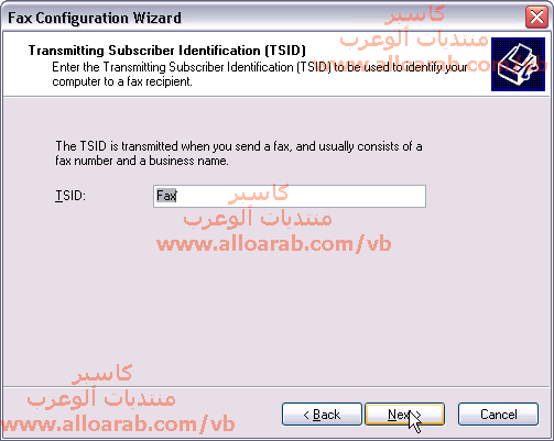 ارسال واستقبال الفاكس بدون برامج Fax12