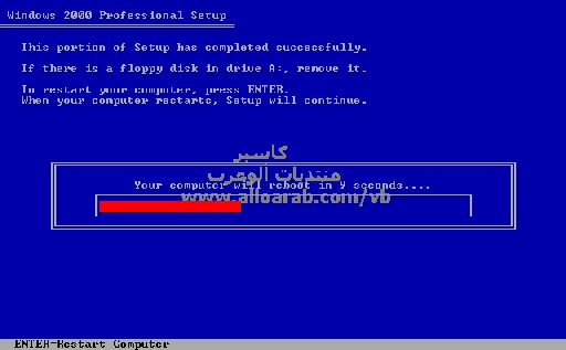 شرح تنصيب Win2000 بالصور والتفصيل الممل Win2000-13