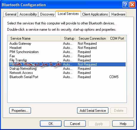 شرح إعدادات البلوتوث في جهاز الكمبيوتر Bluetooth Configuration BtConfig3