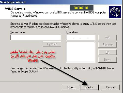 شرح واعداد بروتوكول DHCP بالتفصيل الممل بالصور شرح كامل Dhcp19