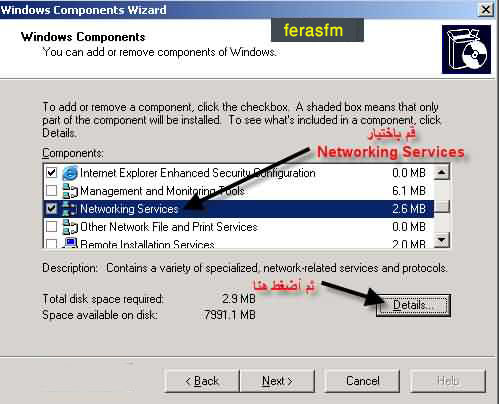 شرح واعداد بروتوكول DHCP بالتفصيل الممل بالصور شرح كامل Dhcp3