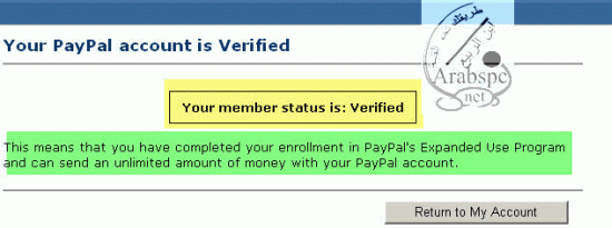 شرح التسجيل في بنك باي بلي PayPal Paypal17