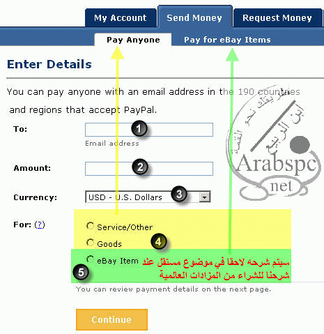 شرح التسجيل في بنك باي بلي PayPal Paypal18