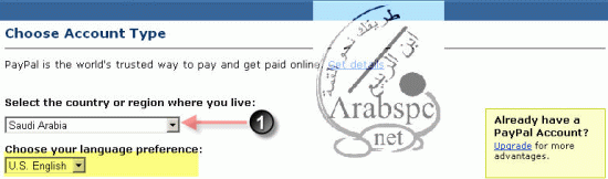 شرح التسجيل في بنك باي بلي PayPal Paypal2