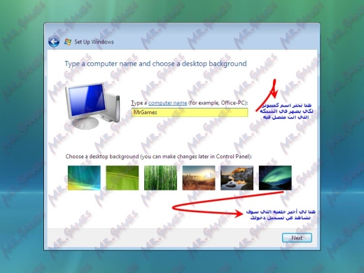 شــرح تركيب وتنصيب ويندوز فيزتا بالصور Windows Vista Vista15