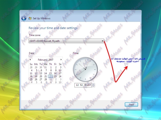 شــرح تركيب ويندوز فيزتا Windows Vista Vista16