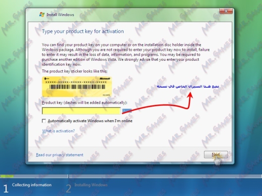 شــرح تركيب وتنصيب ويندوز فيزتا بالصور Windows Vista Vista4