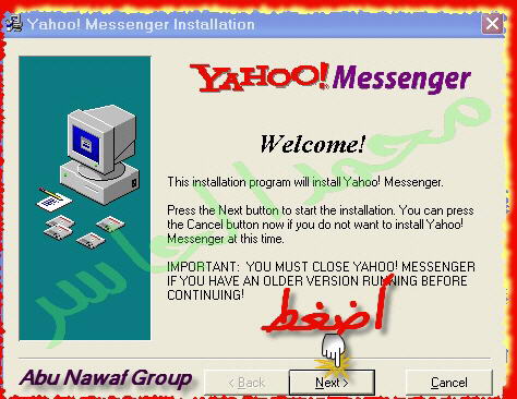 شرح برنامج ياهو بالصور  Yahoo12