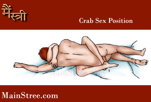 ترشيح وضعية الاسبوع الثاني ... في انتضار تفاعلكم  Crab-sex-position