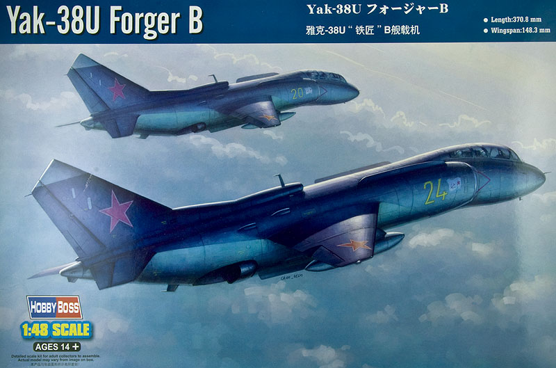 Yak-38U forger B - Hobby Boss - 1/48 Boxtop