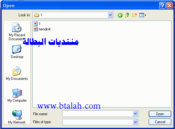 برنامج تحميل الصور على سطح المكتب Imageshackert_2