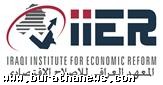 *****  The economic performance of the policies of the oil in Iraq: Iraqi seminar of the Institute for Economic Reform 1389347920