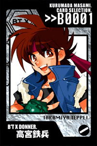 Fûma No Kojiro Btx-01-teppei