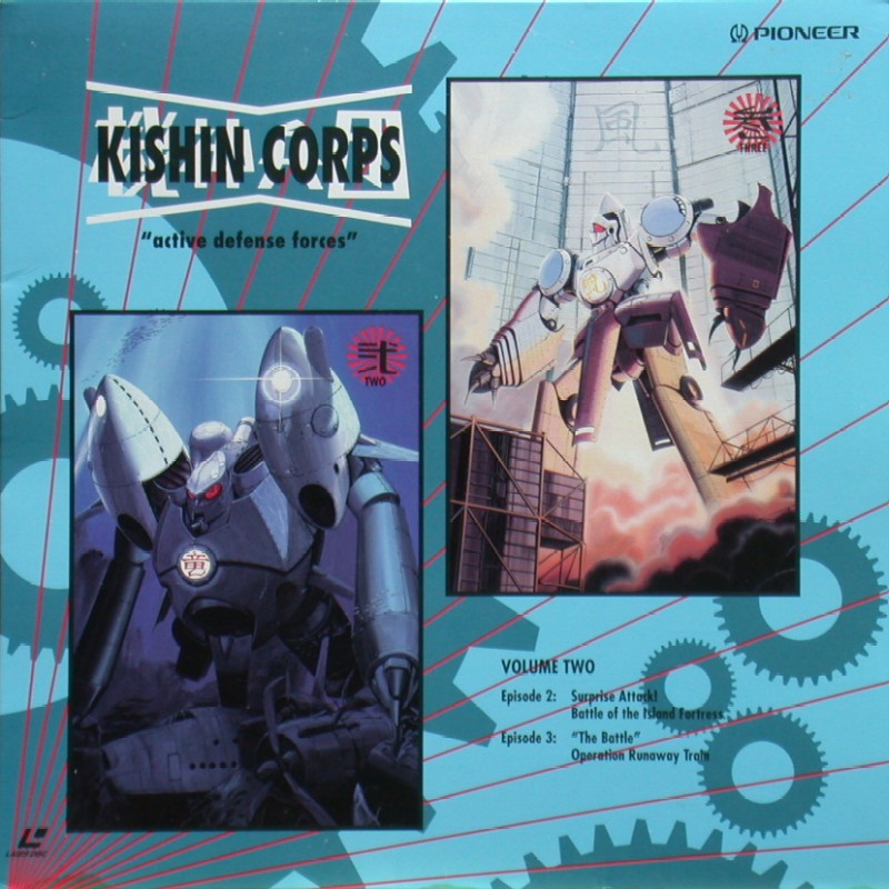 Kishin corps! Pila1172ar