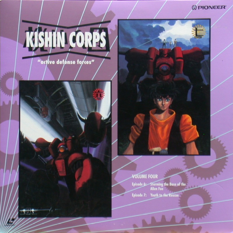 Kishin corps! Pila1176ar