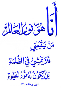 كل مايخص القديس العظيم الانبا بضابا بمناسبة عيد نياحته اليوم Mag-2-3