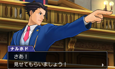 Ace Attorney 5 - Página 2 Img_3d_pict01p