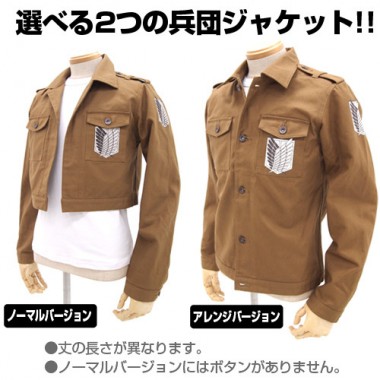 The Attack On Titan Military Jacket’s Attack-On-Titan-Military-Jacket-04-380x380