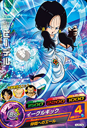 Dragon Ball Heroes: Informacion y deseos - Página 19 HJ5-24