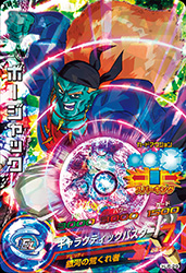 Dragon Ball Heroes: Informacion y deseos - Página 19 HJ5-29