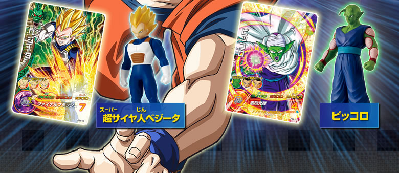 Dragon Ball Heroes: Informacion y deseos - Página 19 Img_goods_03