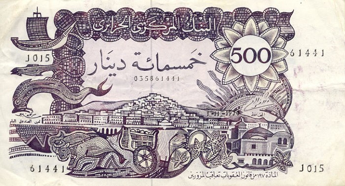  صور جميع النقود الجزائرية القديمة  07112009265843461435124