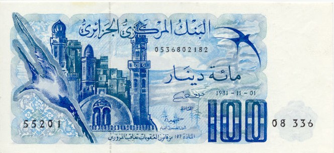 كل الأوراق النقدية الحديثة للجزائر الحبيبة 07112009291643461435131