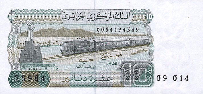  صور جميع النقود الجزائرية القديمة  07112009294643461435132