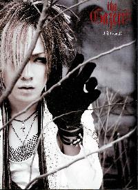 the GazettE Mini_070604084738655164