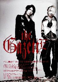 the GazettE Mini_070604085127655229