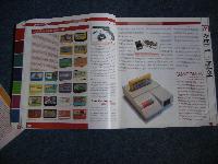 [ECH] Magazine : Retro Game, Game Museum ! Mini_0709040541241158194
