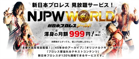 Le WWE Network s'ést trouvé un Rival News-new-japan-pro-wrestling-network-1417705273