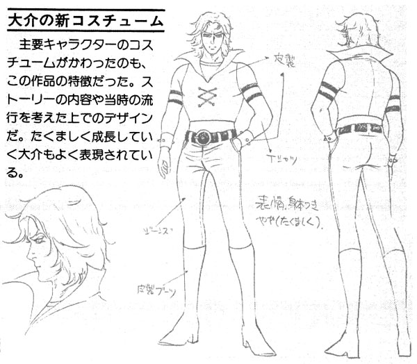 Images artbook Goldorak Grendizer003