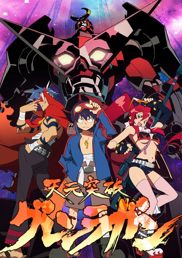 Gurren Laggan Gurrenlagann01