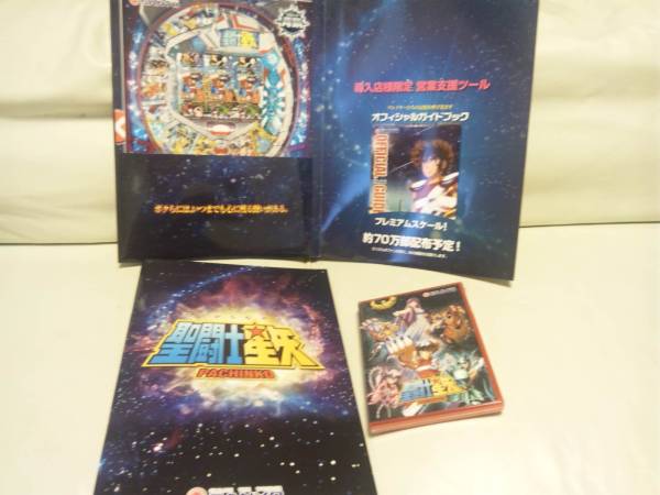 Seiya CR Pachinko Game Promotion Video. - Página 3 Kit_pachinko_7