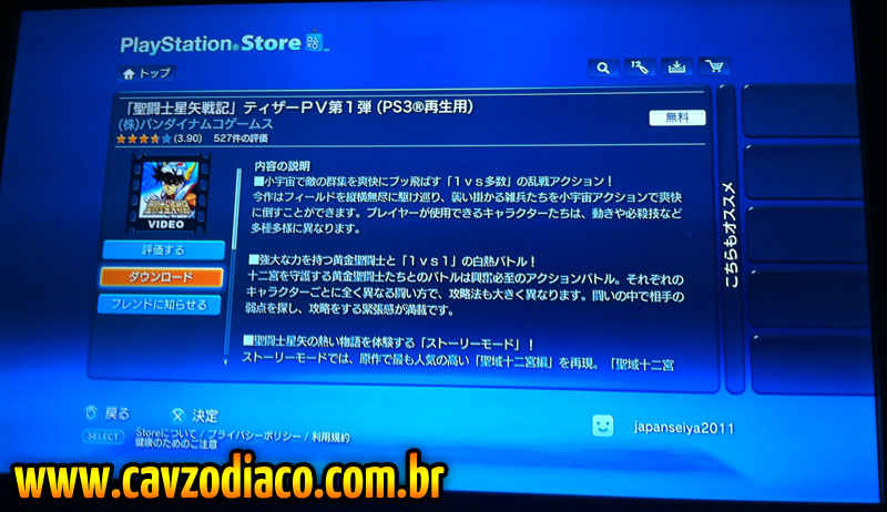 Novas Imagens De Saint Seiya Senki Ps3_pns_2