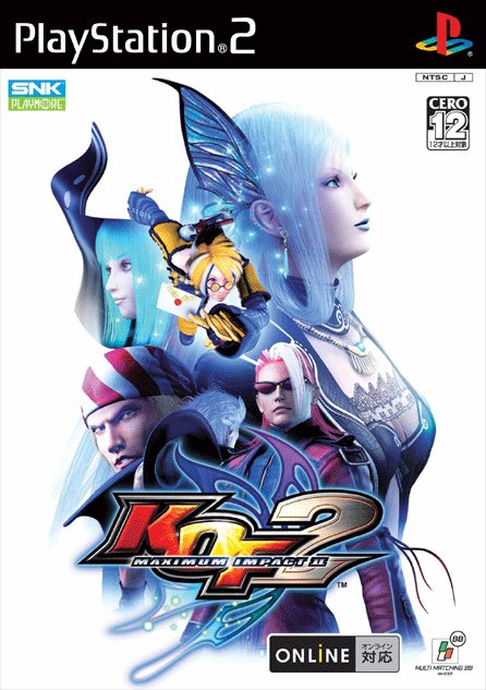 King of Fighters Maximum Impact 2[Dicas e Truques] King%20of%20Fighters%20Maximum%20Impact%202%20ps2