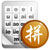 Chinese Character to Pin yin (Converter) 106788_1249370502877