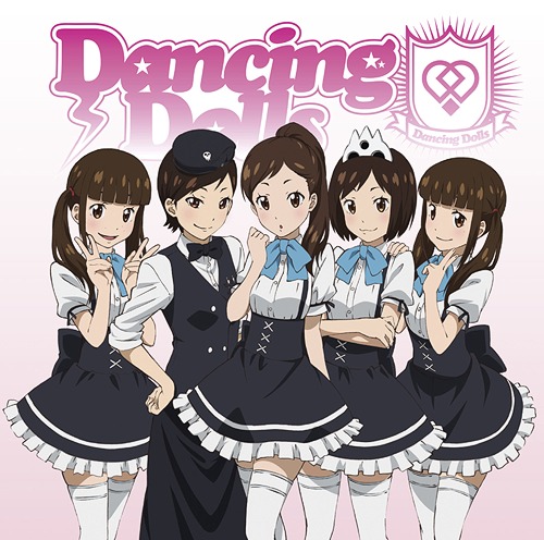 Dancing Dolls SRCL-8543