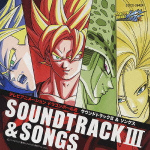 Dragon Ball Music Collection COCX-36424