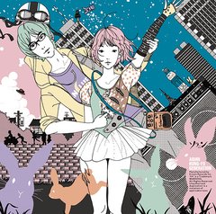 Discografia completa - Asian Kung fu Generation KSCL-1575